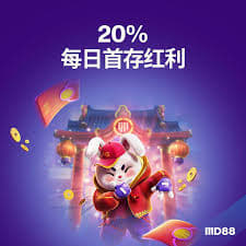 jogar gratis fortune rabbit ícone